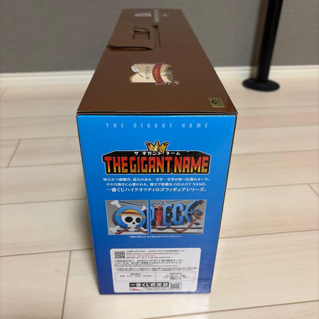 ワンピース D賞 THE GIGANT NAME