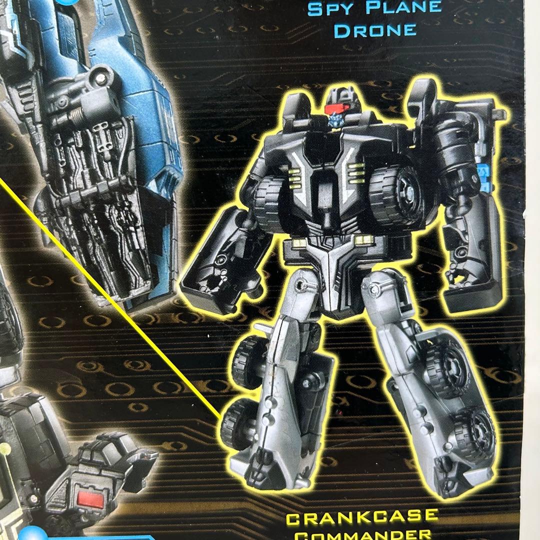 トランスフォーマー CRANKCASE with DESTRONS