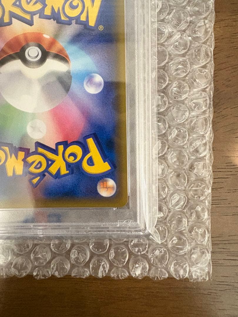 早い者勝ち! PSA10 リザードン＆テールナーGX SR SM11a