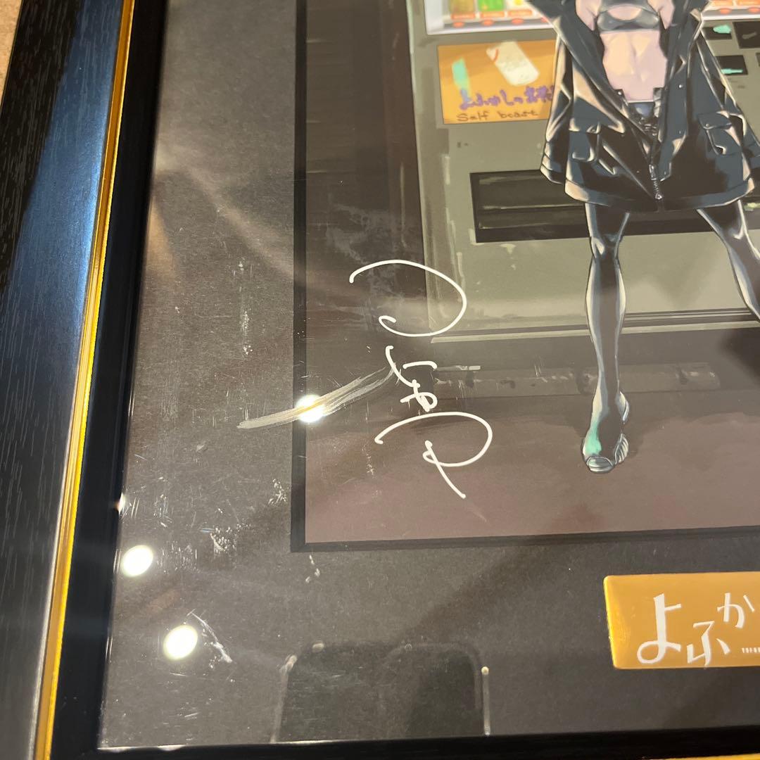 よふかしのうた（複製原画第1弾）シリアルナンバーあり