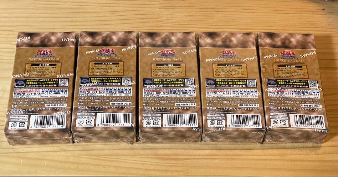5箱 遊戯王 プレミアムパック 決闘者伝説 東京ドーム 25th シュリンク付き