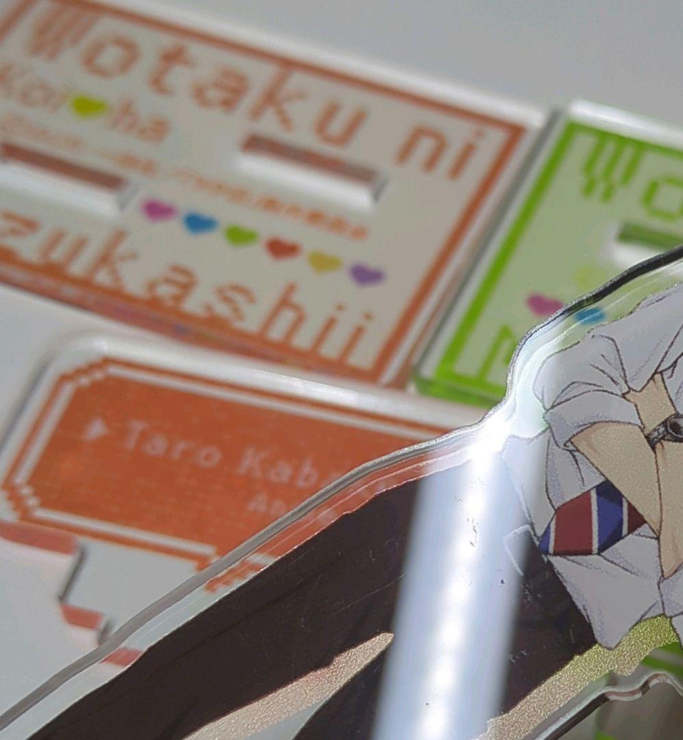 ヲタクに恋は難しい アクリルスタンドセット 希少品 激レア