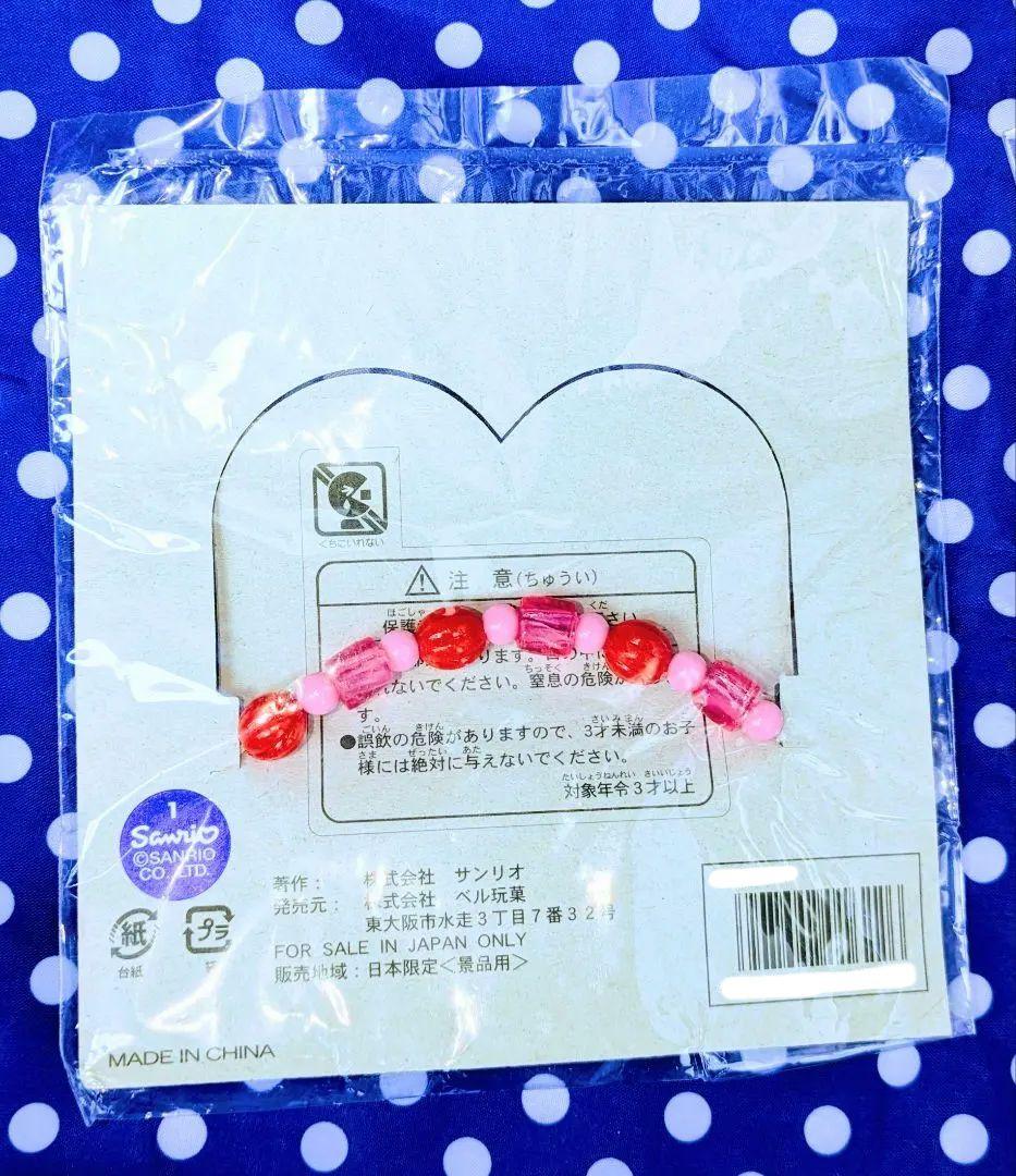 希少廃盤品♡ご当地キティ♡ 蒜山限定♡牧場バージョン牛乳♡根付け＆キティグッズ♡