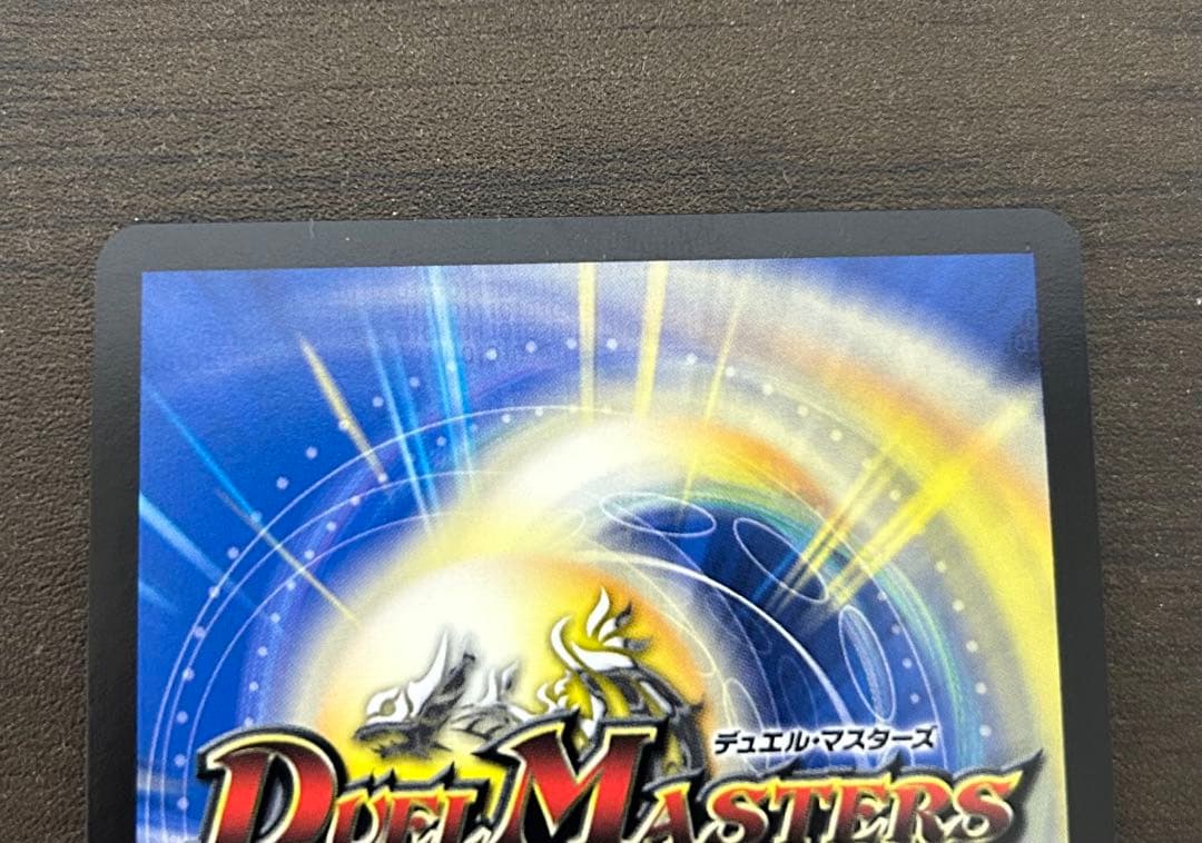 天幕船ドンデンブタイ　金トレジャー