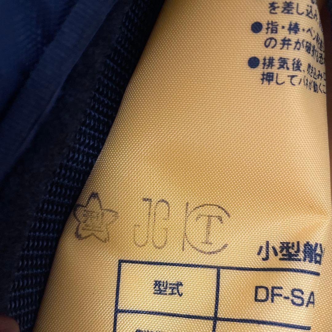 Daiwa自動膨張式 ライフジャッケット DF-2007