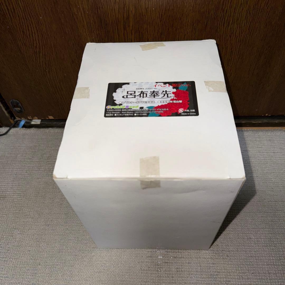 一騎当千 呂布奉先 フィギュア