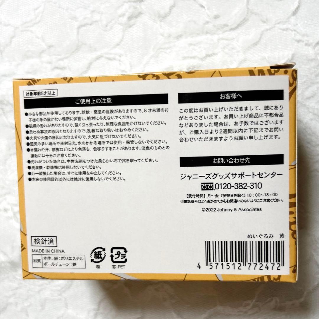 確認用④