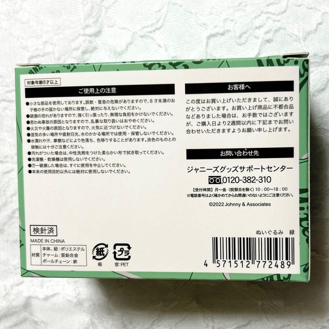 確認用④