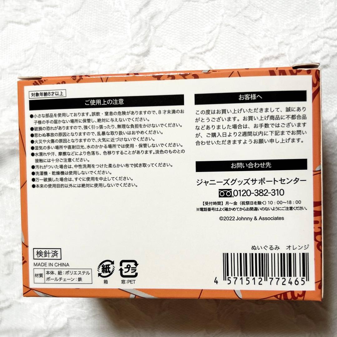 確認用④
