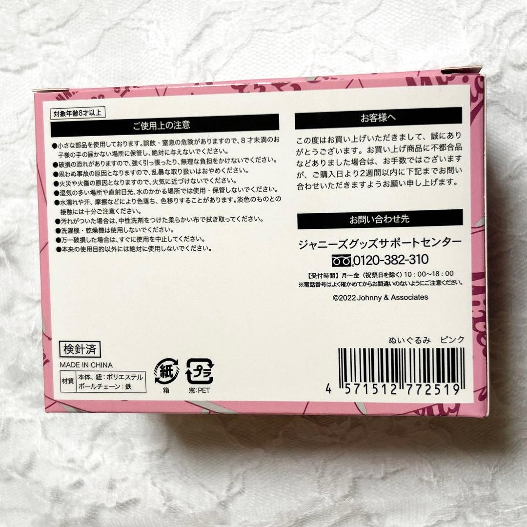 確認用④