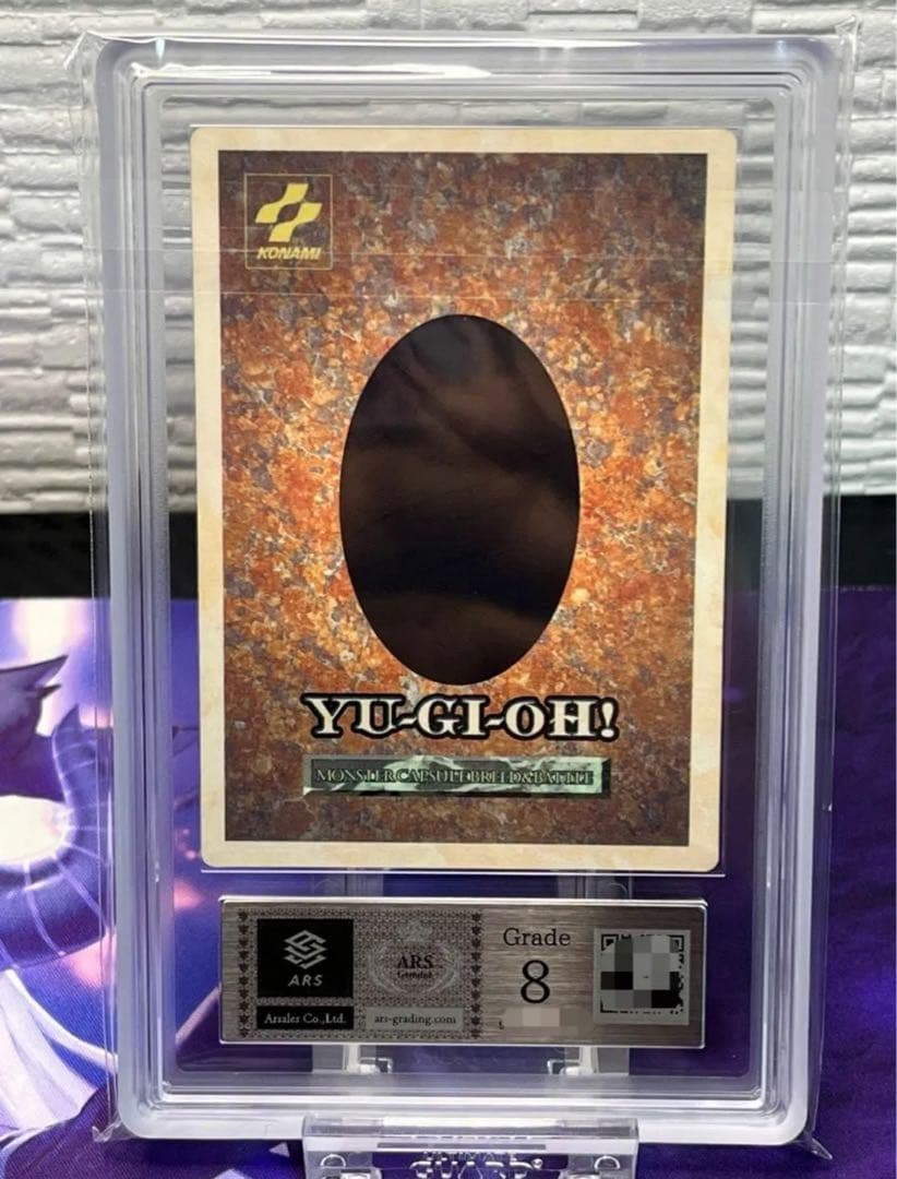 遊戯王 ゾーク モンスターカプセル 非売品