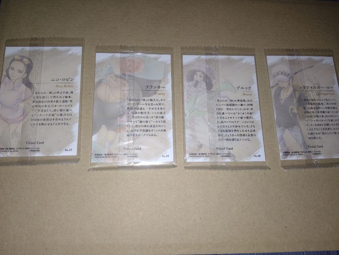 ワンピースウエハースカード1 OurMemories 20枚