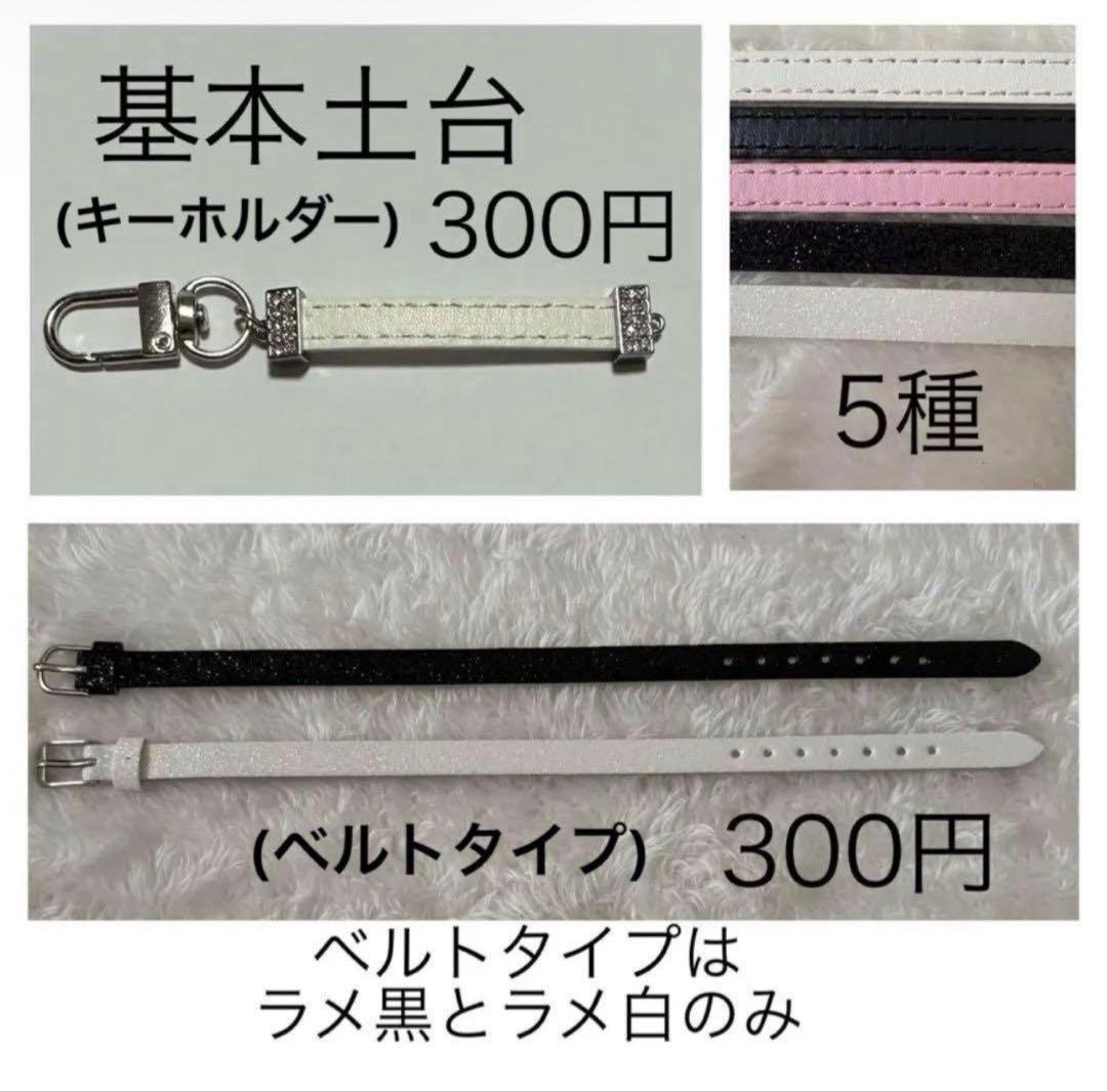 ＊ネームタグ＊オーダー＊推し活＊スキズ＊RIIZE＊ENHYPEN＊BTS＊など