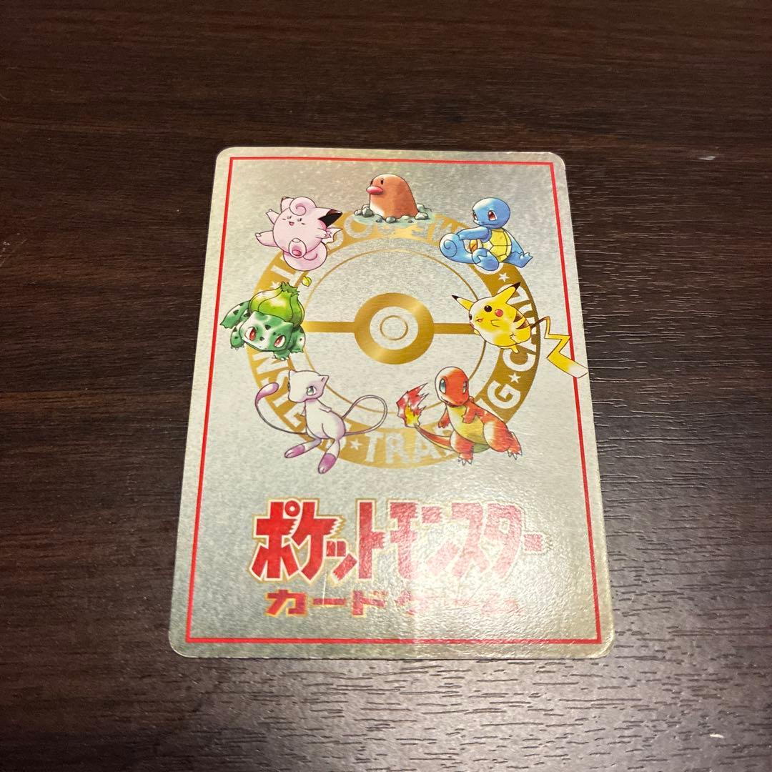 オーヤマのピカチュウ　中古　少々シワあり