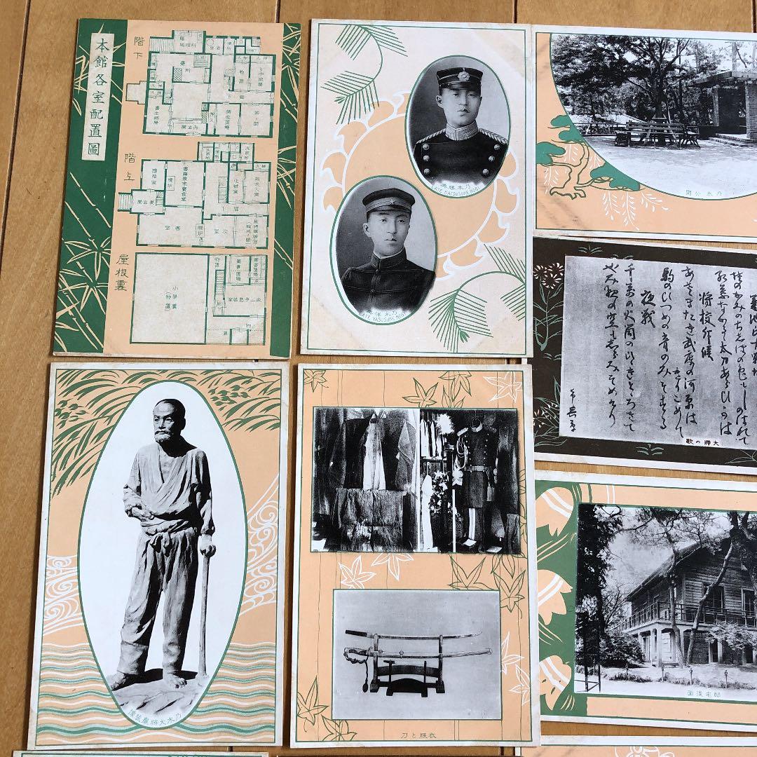 貴重！25枚セット！大正2年乃木将軍邸公開記念写真絵葉書未使用！歴史的資料です！