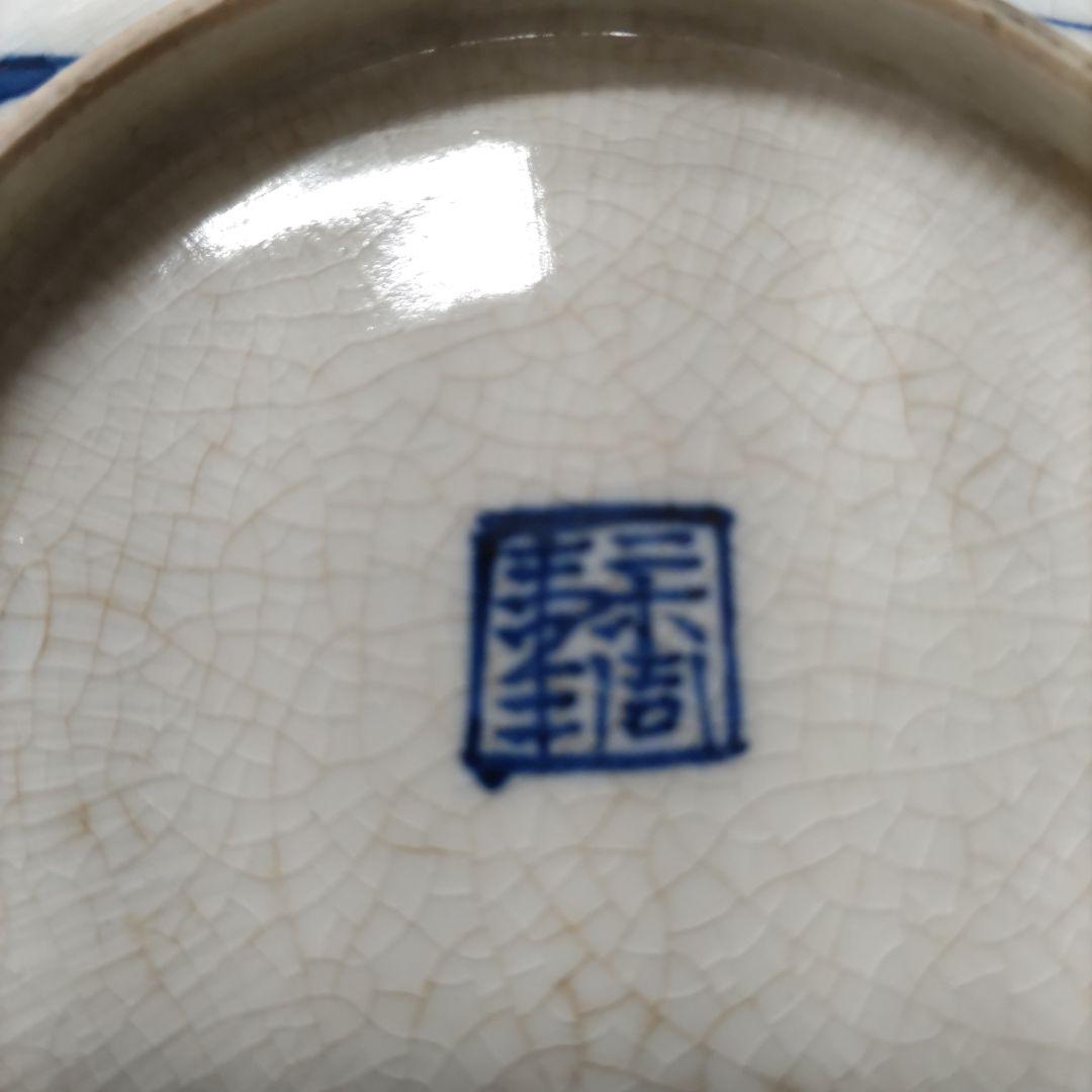 昔のお皿　5枚　D130
