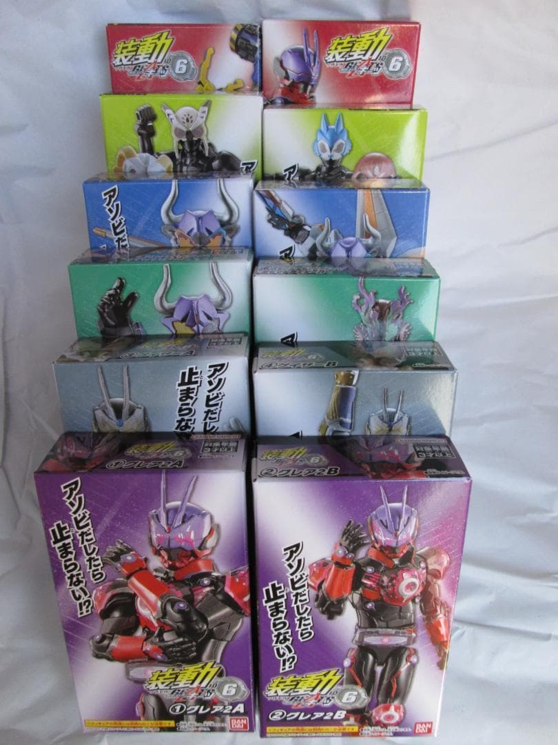 新品未開封　装動　仮面ライダーセイバー　ギーツ 　ガヴ　ゼッツ セット