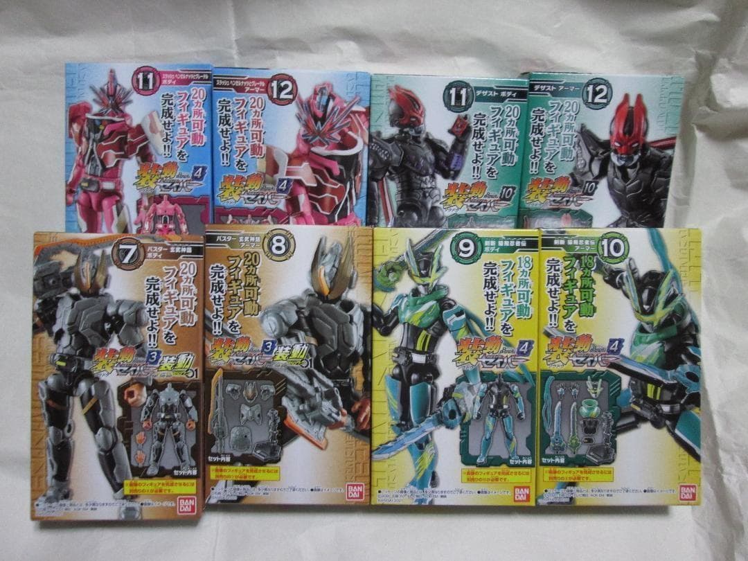 新品未開封　装動　仮面ライダーセイバー　ギーツ 　ガヴ　ゼッツ セット