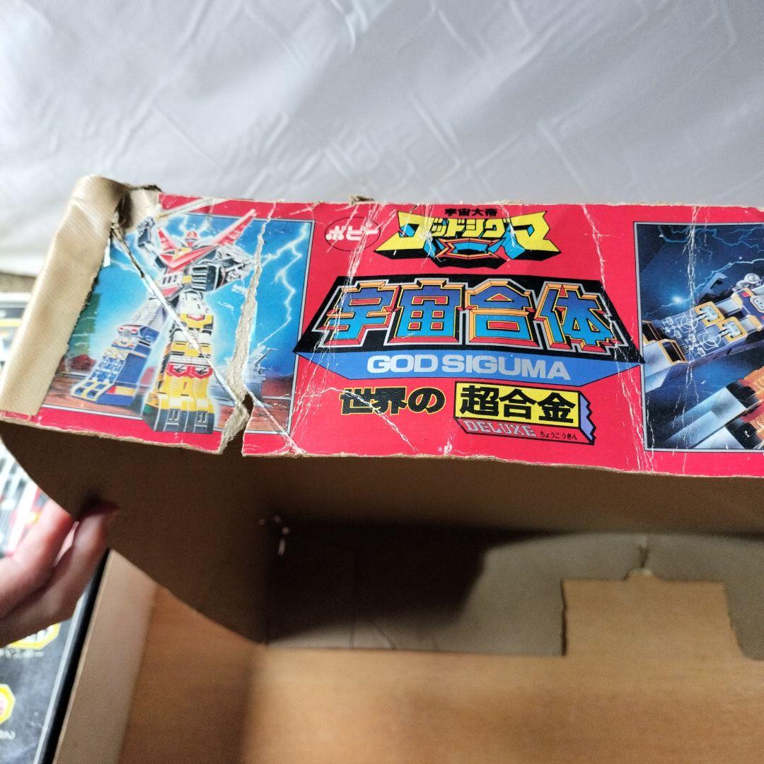 〘レア品〙ポピー 超合金/ゴッドシグマ DX宇宙合体ゴッドシグマ