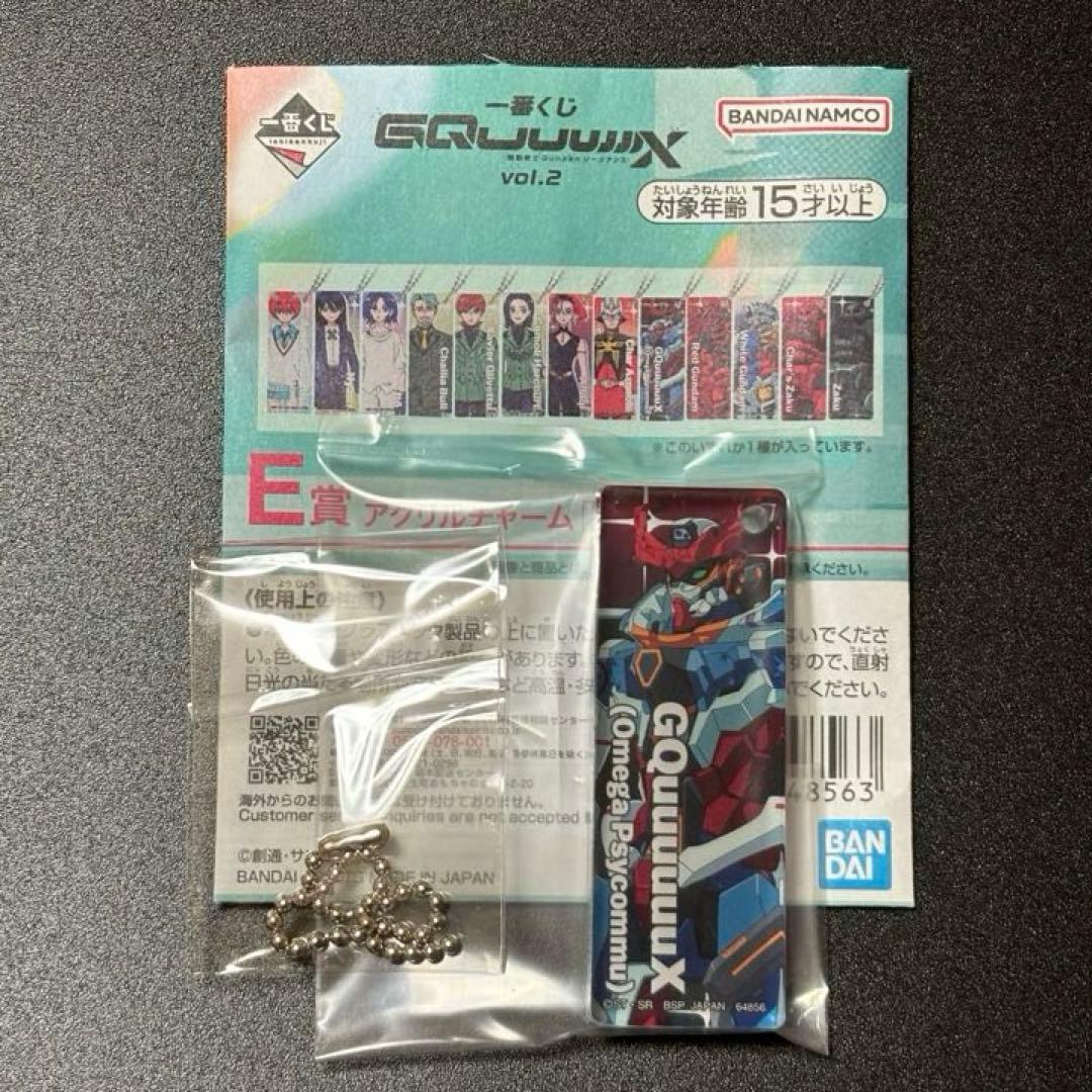 一番くじ 機動戦士ガンダム　ジークアクス A賞・ラストワン　セット　おまけ付き