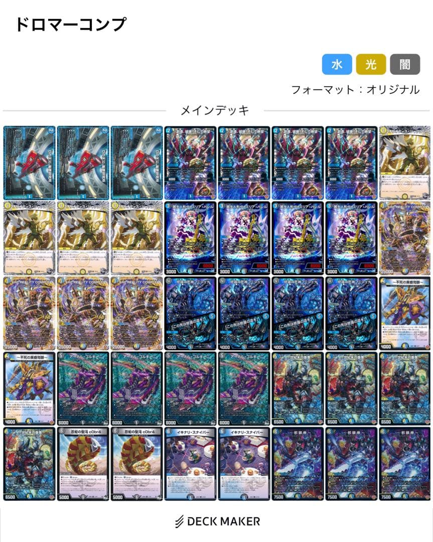 ポルナレフ