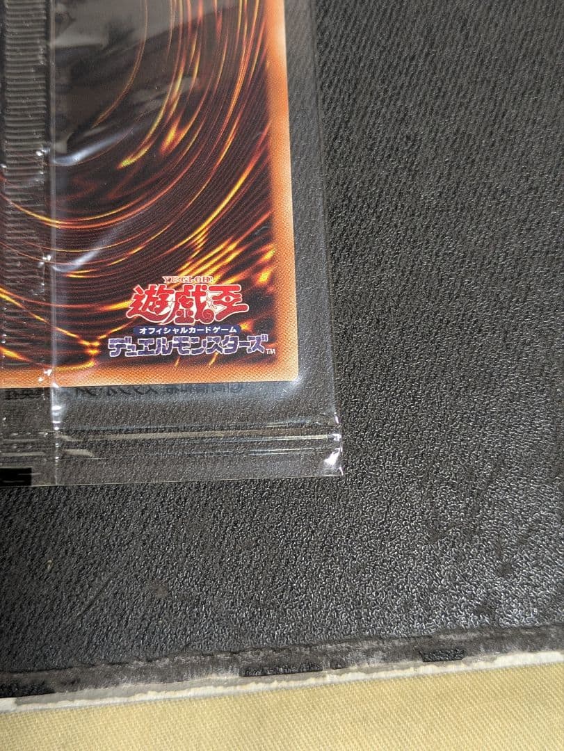 遊戯王OCG デュエルモンスターズ LVMH