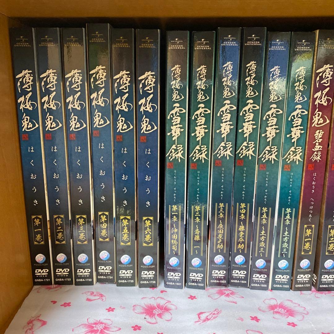 薄桜鬼 DVD + ドラマCD
