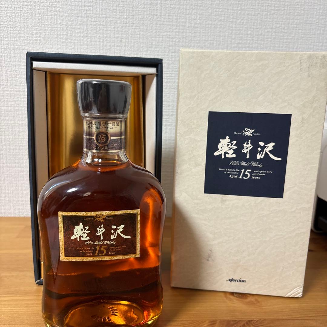 軽井沢15年　100%モルトウイスキー　メルシャン　軽井沢蒸留所謹製　箱付き❸