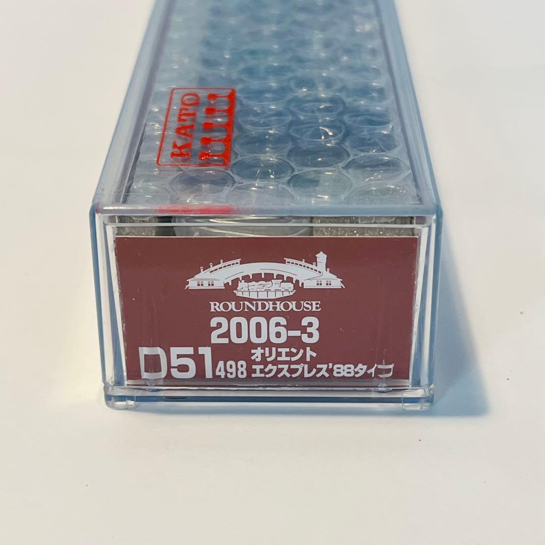 KATO 2006-3 D51 498 オリエントエクスプレス'88タイプ動作品