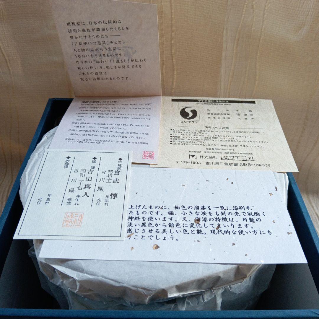 溜塗漆器・未使用・縁起良い八角形三段重箱