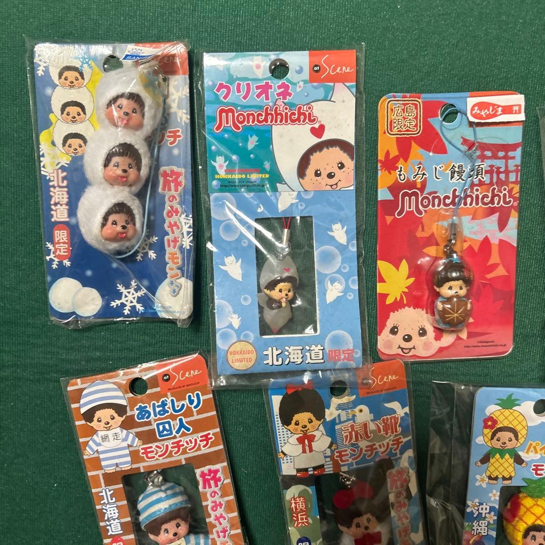 モンチッチ　ストラップ　限定　ご当地　18個