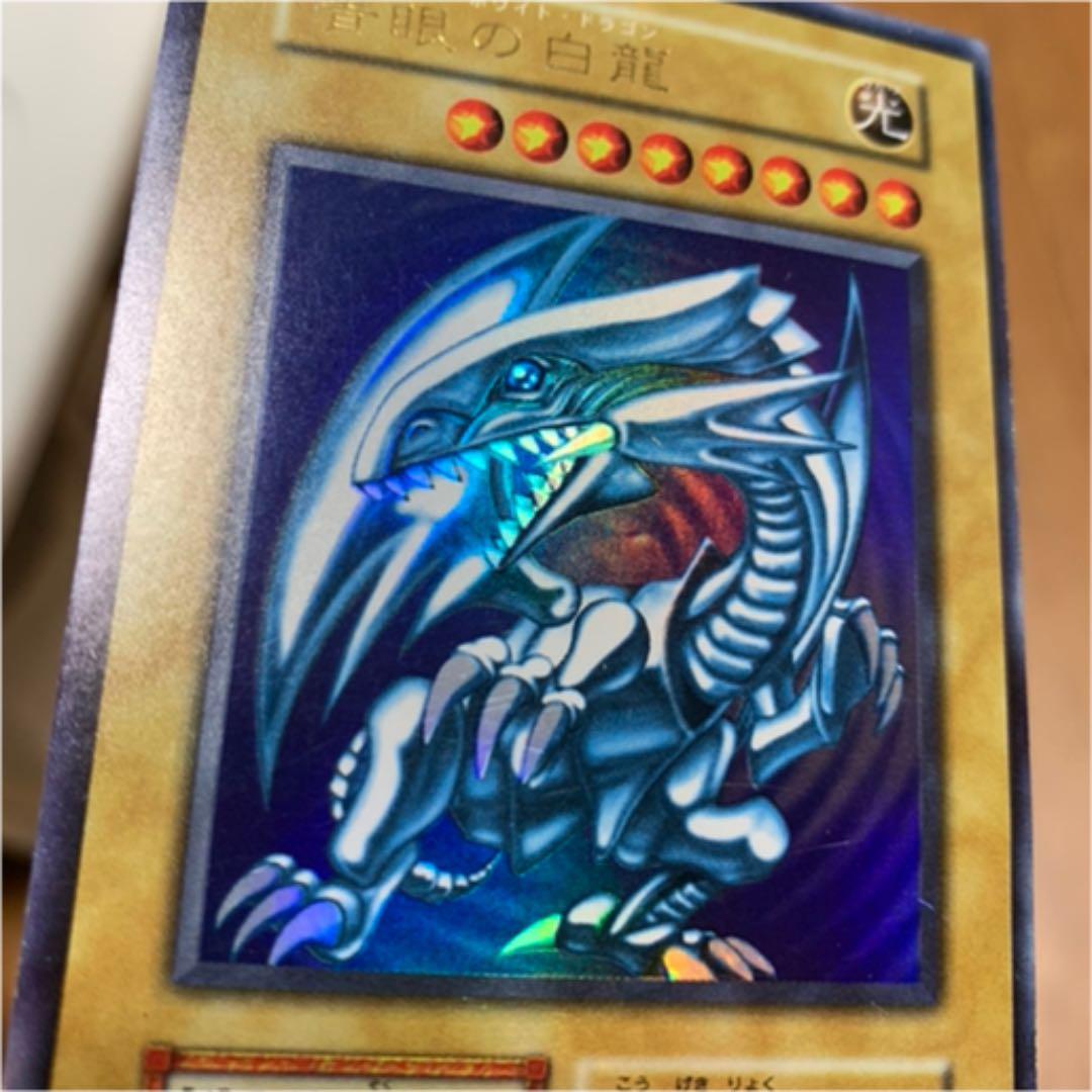 遊戯王　カード　初期　エラーカード　ブルーアイズホワイトドラゴン　枠ズレ