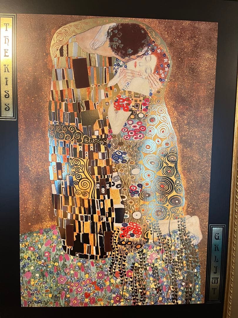 クリムト The Kiss ザ・キス 壁掛け 大判 絵画 額縁