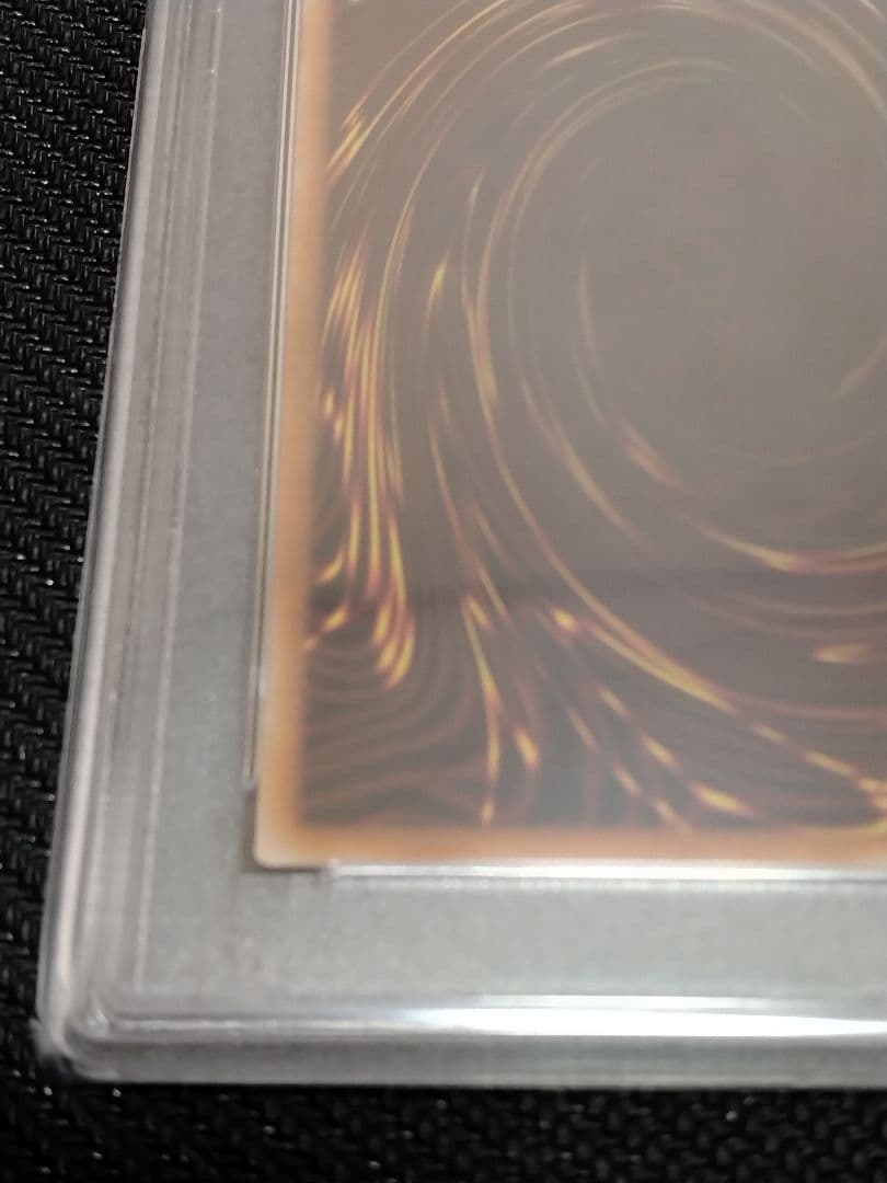 遊戯王【PSA10】究極完全態・グレート・モス　ホーリー・ナイト・ドラゴン