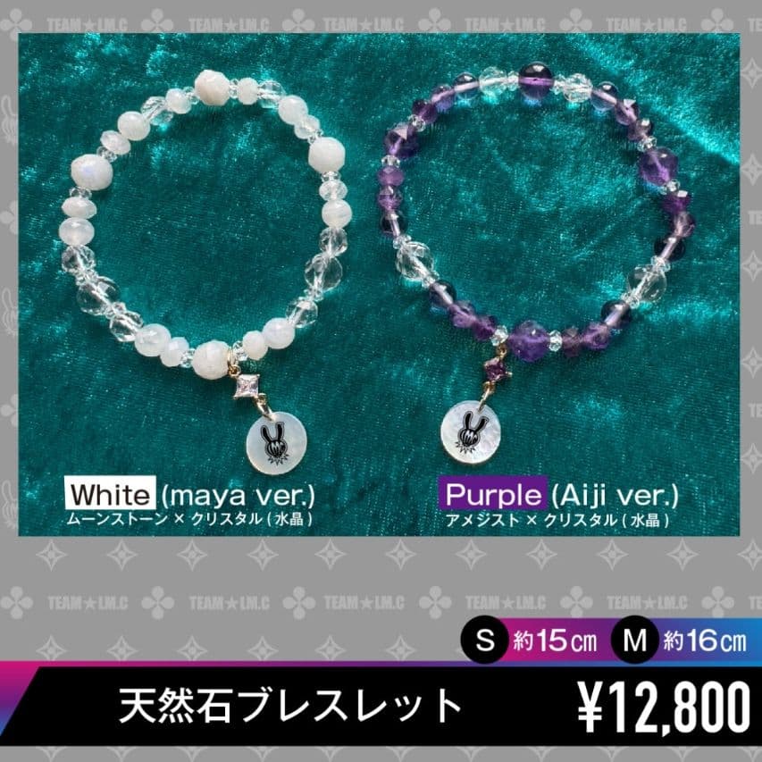 LM.C 天然石ブレスレット maya グッズ ブレスレット アクセサリー