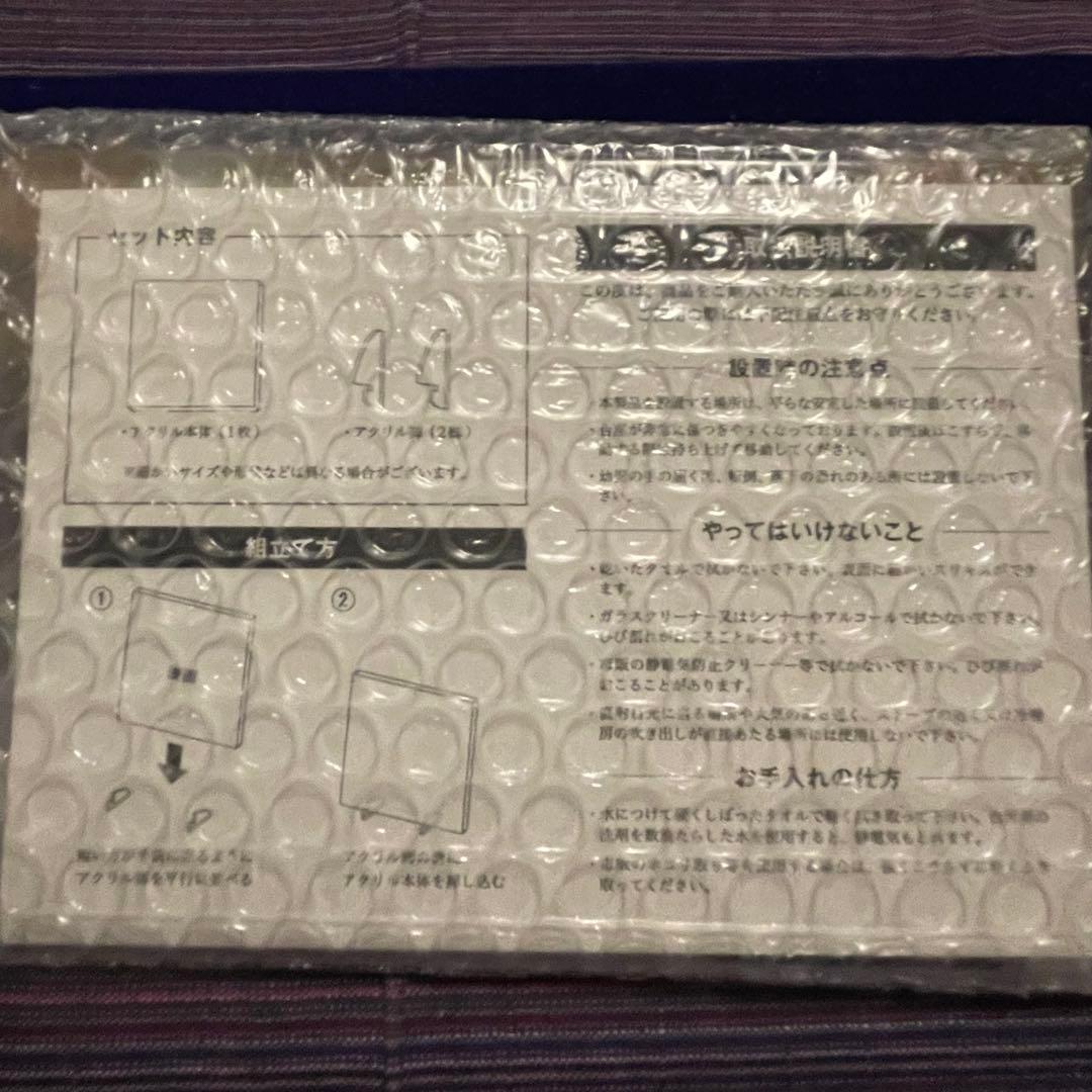 呪術廻戦 定期購読者限定 アクリルアートボード 禪院真希 禪院真依