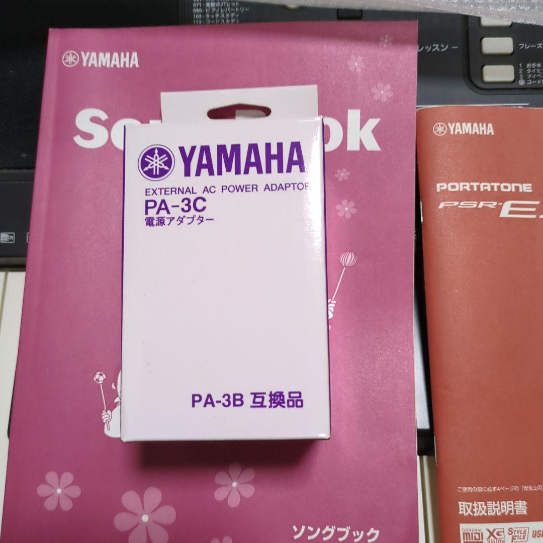 Yamaha PSR-E363 電子キーボード 61キー