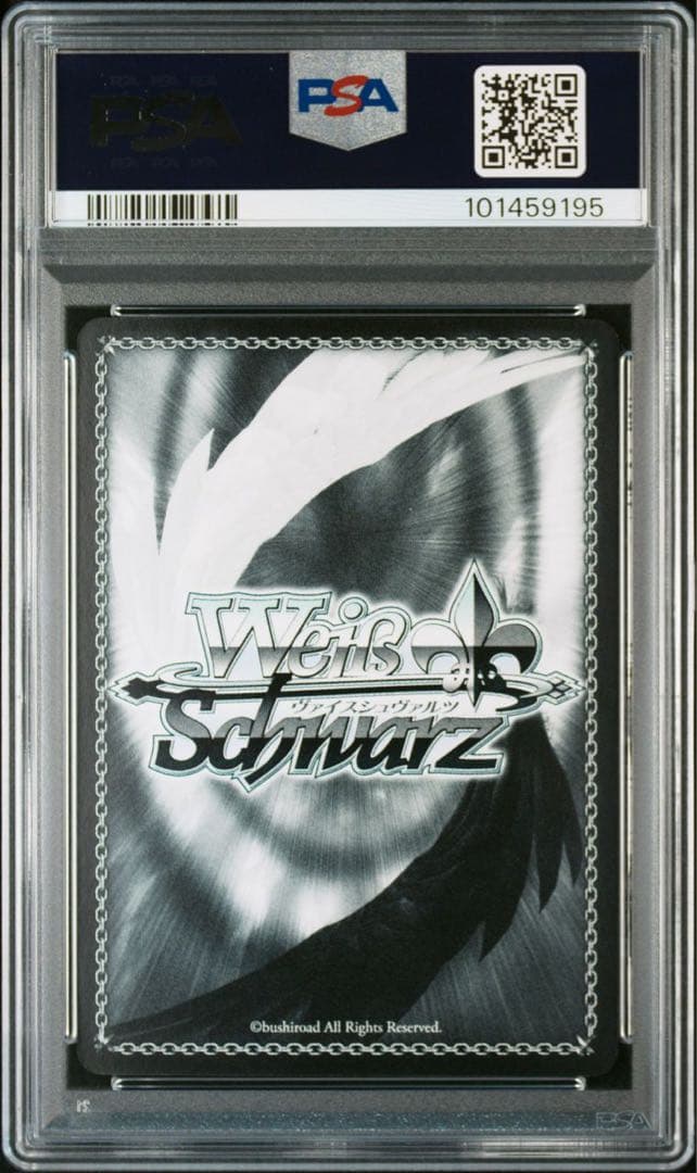 PSA10 主人公　（P5） SP