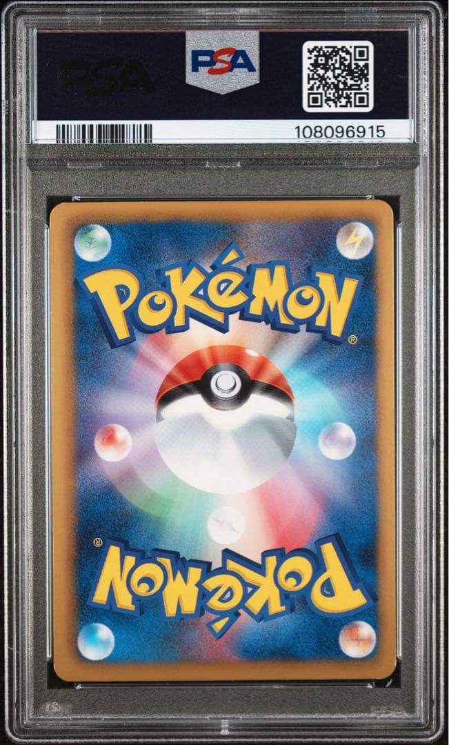 PSA8 レシラム SR シャイニーコレクション 022/020 ポケモンカード