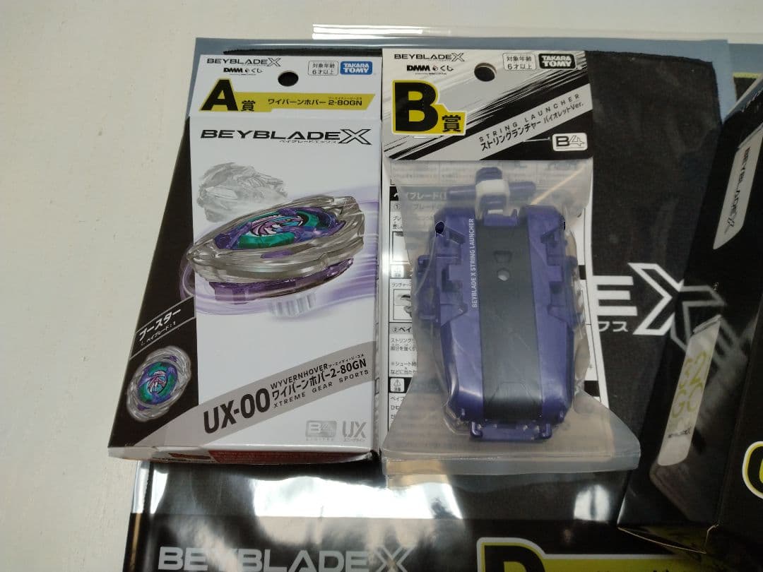 ベイブレードX DMMくじA〜F賞フルコンプ ワイバーンホバー 商品説明必読