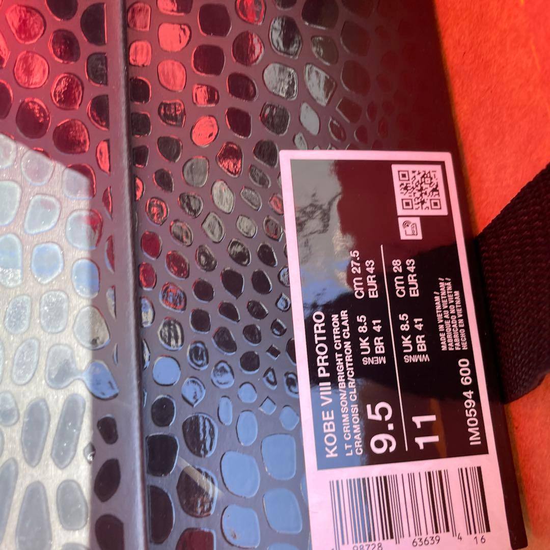 【27.5cm】Kobe 8 Protro