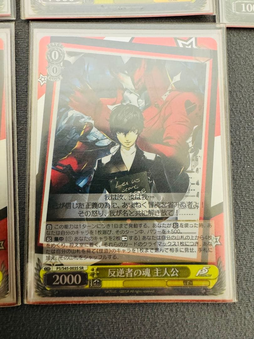 ヴァイスシュヴァルツカードまとめ売り