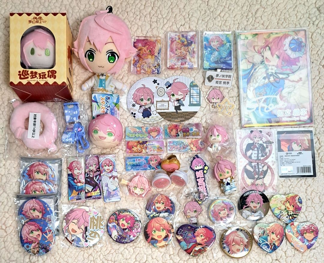 【匿名便】あんスタ fine グッズ セット まとめ売り ばら売り応相談