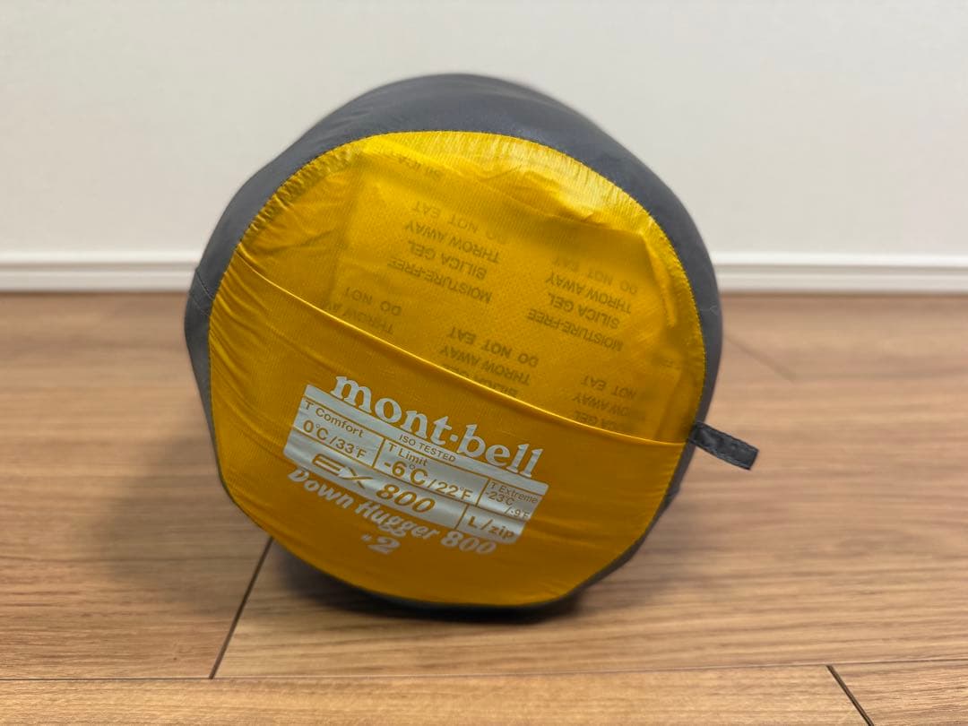 mont-bell シームレス ダウンハガー800 #2