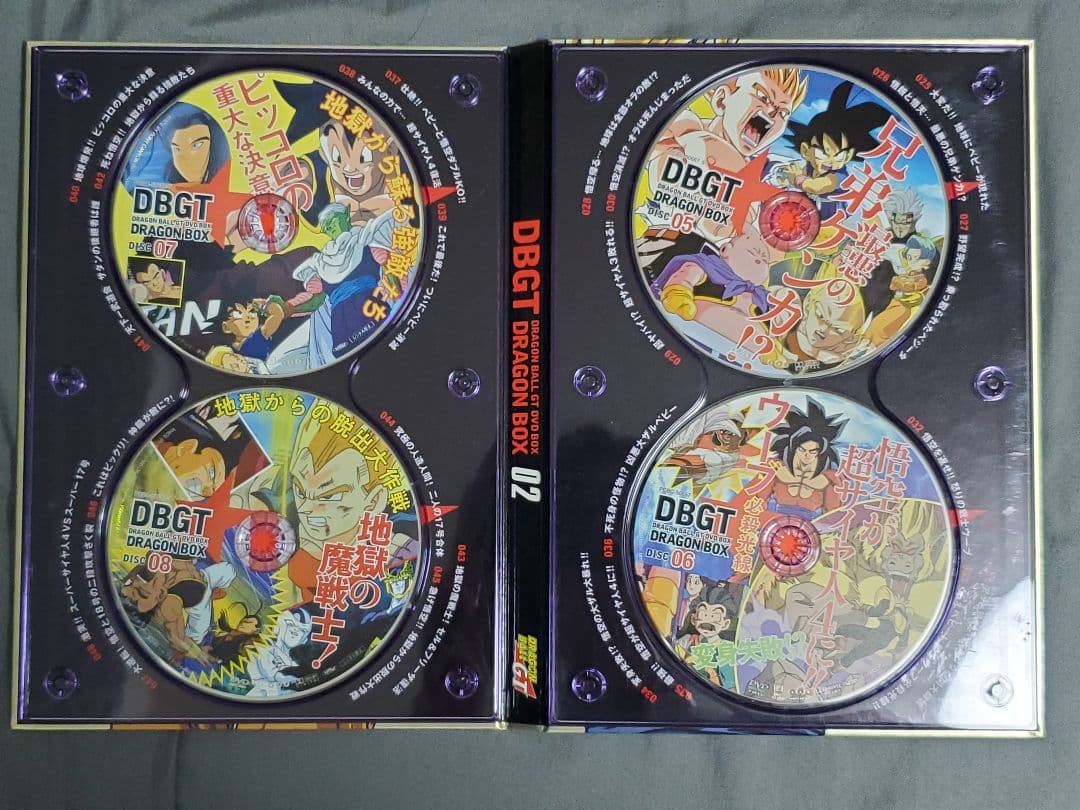 【完備品】DRAGON BALL GT DVD-BOX GT編〈完全版〉