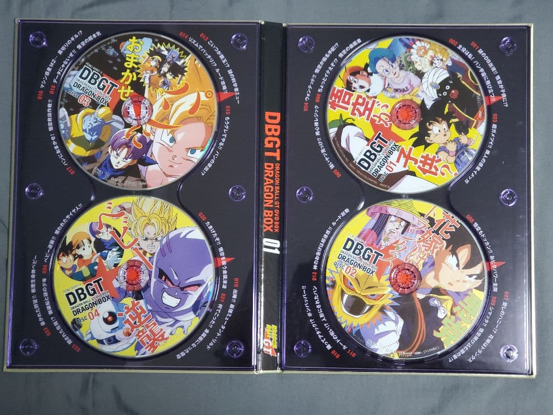 【完備品】DRAGON BALL GT DVD-BOX GT編〈完全版〉
