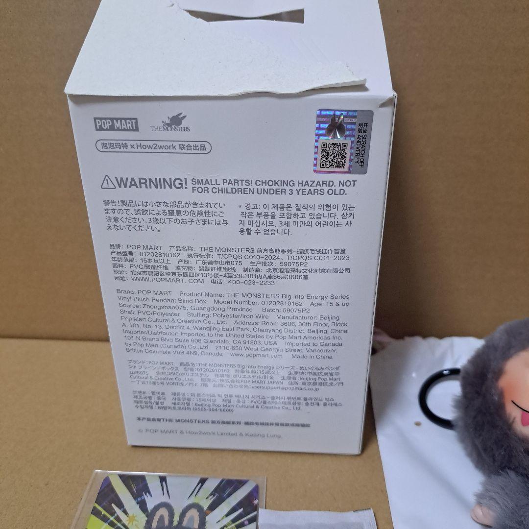 POPMART THE MONSTERS Energy エナジー シークレット