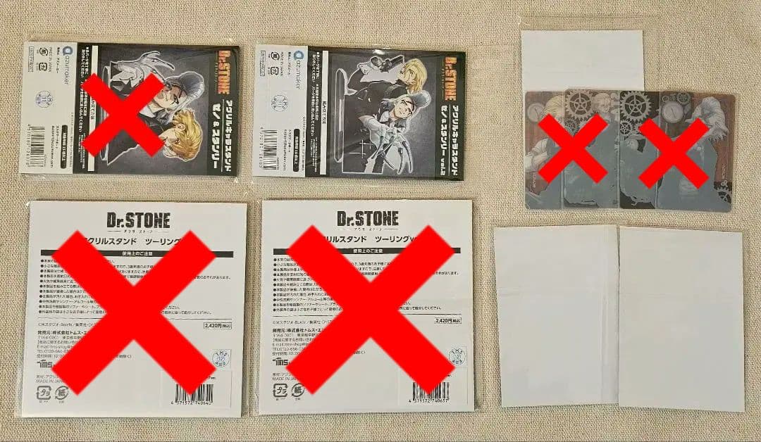 Dr.STONE ゼノ スタンリー アクリルスタンド クリアカード 特典