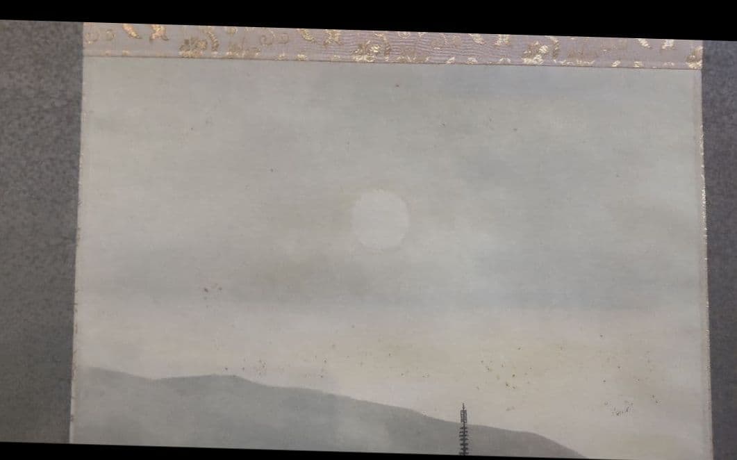 82Z292絵画 日本画掛軸 茶道具茶掛け 掛け軸