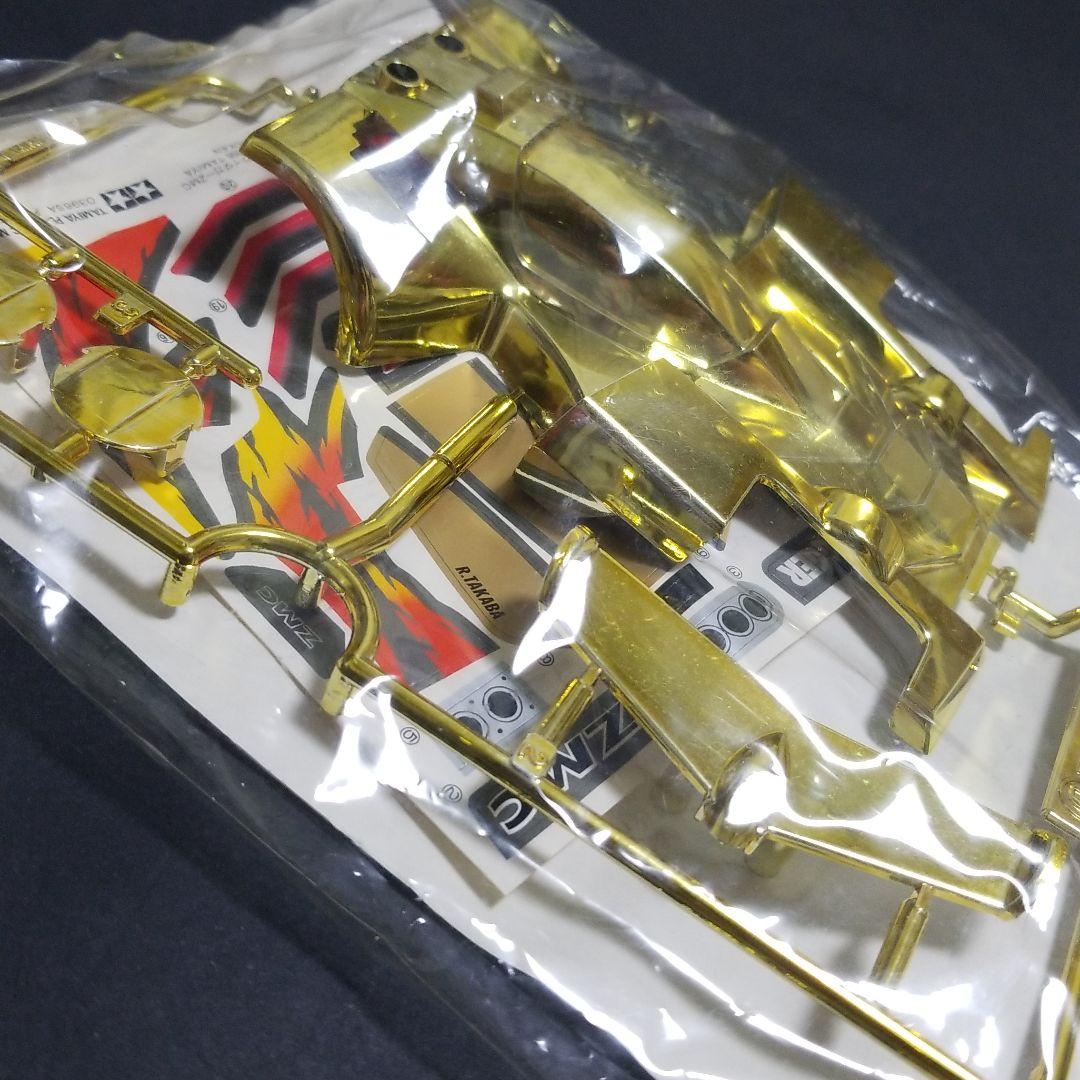 ミニ四駆【ネオトライダガーZMC ゴールドメッキボディ】×1